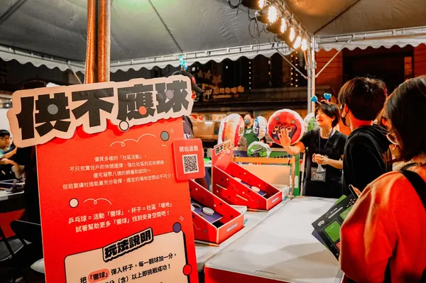 桃園《八擴夜市遊戲王》_8.jpg