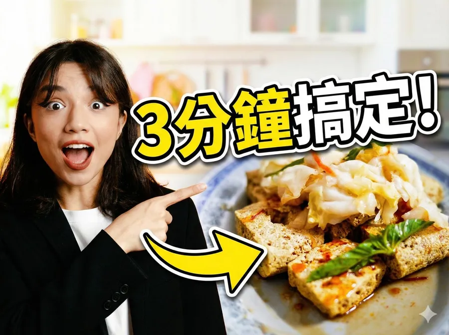 Google釋出Nano Banana Pro黃金法則！財報圖、YouTube封面…9種專業級圖片提示詞一次收