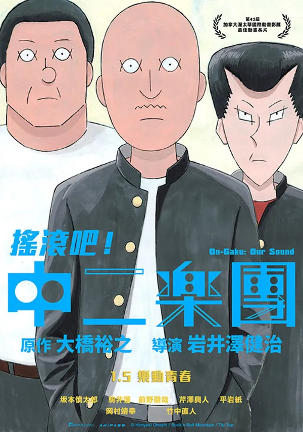 #7 一百公尺