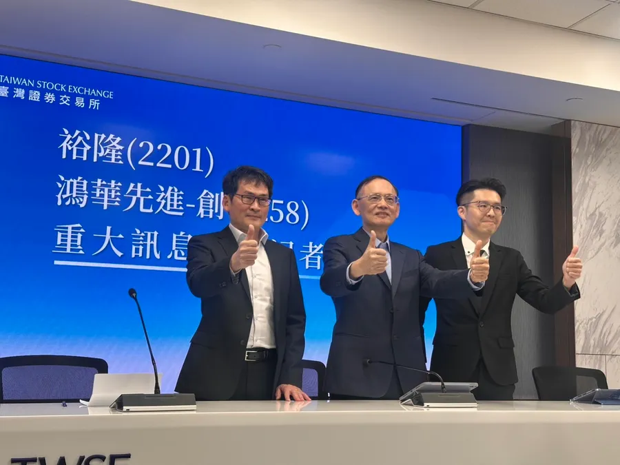 納智捷易主！鴻華先進砸7.87億買100%股權：裕隆17年品牌為何說賣就賣？還會有LUXGEN車款嗎？