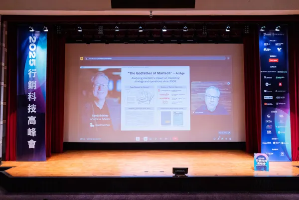 #1 2025行銷科技高峰會MarTech