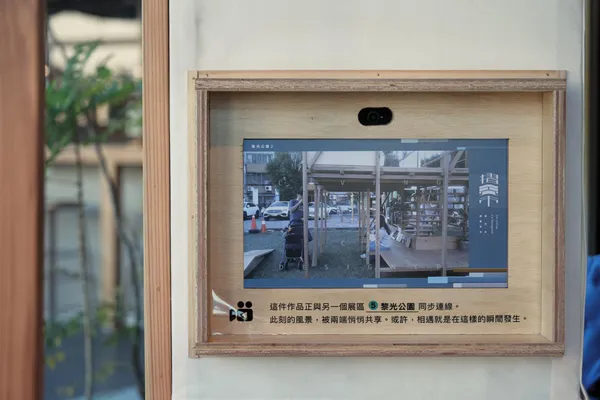 #1 2025 創意台中 摺疊市