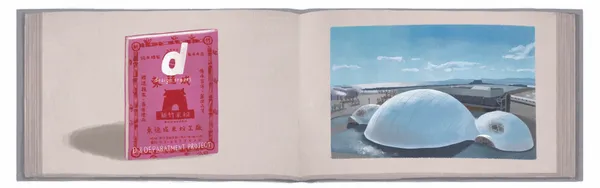 你想誠徵什麼樣的設計_吳庭安.jpg