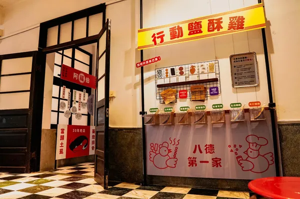 桃園《八擴夜市遊戲王》_5.jpg