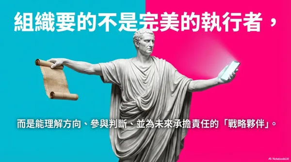 #0 NotebookLM簡報風格_古典波普