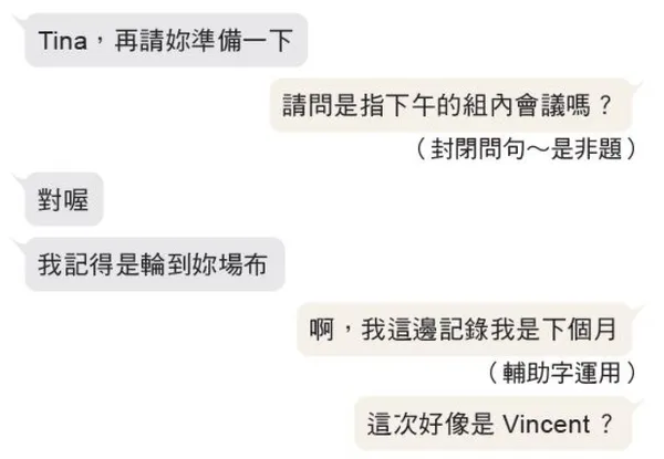 用指尖聊出好關係_文章配圖A05