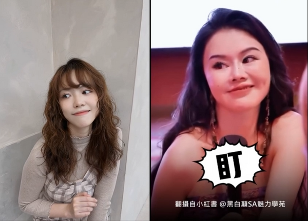  網紅周媛「眼神給出去」引爆模仿熱潮！AI 翻拍影片怎麼做？3 步驟一次看懂