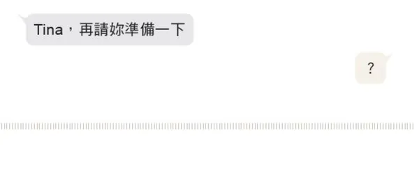 用指尖聊出好關係_文章配圖A03