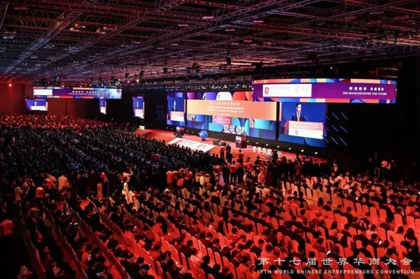 馬來西亞華商大會