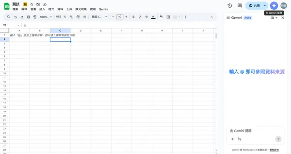 #1 Google 行銷提示詞
