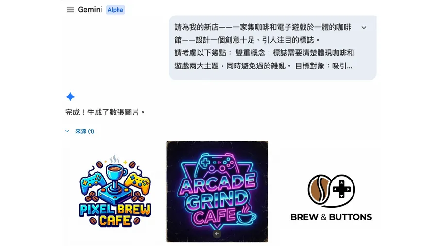 Google釋出Gemini提示詞，「行銷領域」一次整理！品牌策略、行銷企劃、市場調查⋯25種提示詞快收藏