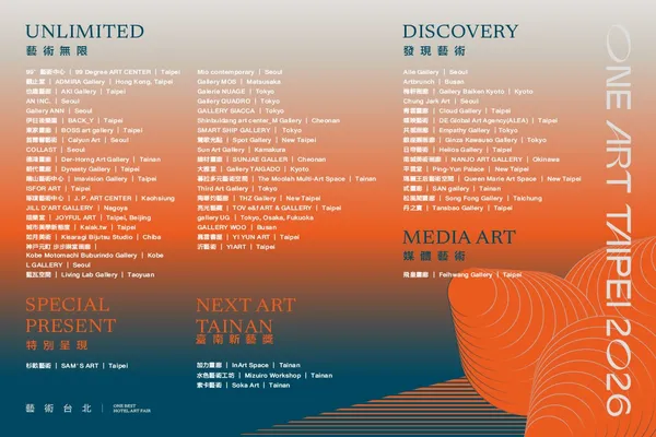 ONE ART Taipei 2026
