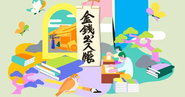 KOKUYO 120 周年紀念網站