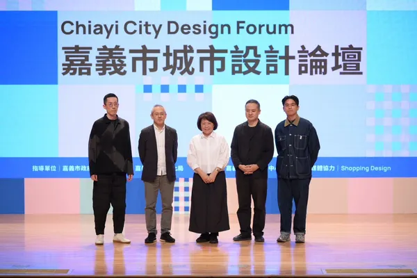 嘉義市博「城市設計論壇」精華紀錄：重量級國際講者，分享在地社群的重要性