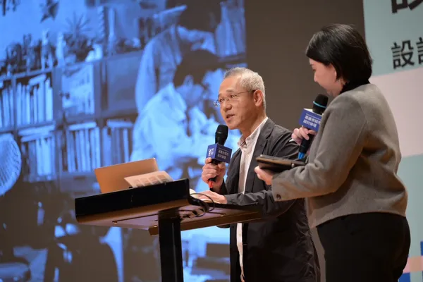 嘉義城市設計論壇3.jpg