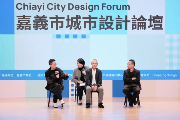 嘉義城市設計論壇6.jpg