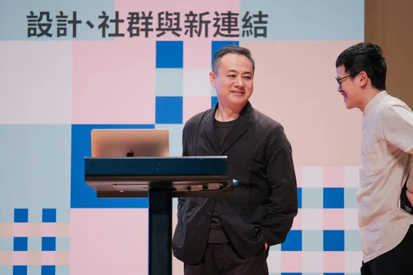 嘉義城市設計論壇7.jpg