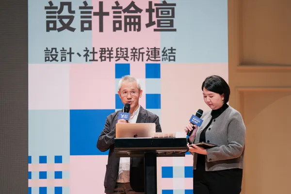 嘉義城市設計論壇10.jpg