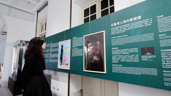 臺文館「愛‧愛爾蘭─島至島的文學之愛」