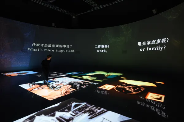 結界—灶跤