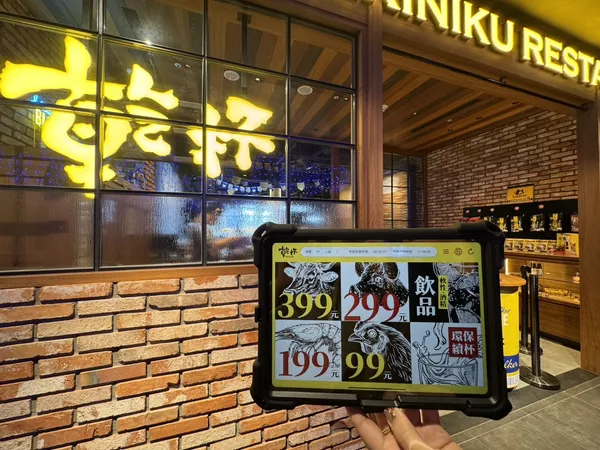  推出 399 元 A5 和牛、49 元續酒水！乾杯為 Z 世代「減法經營」，靠什麼存活？