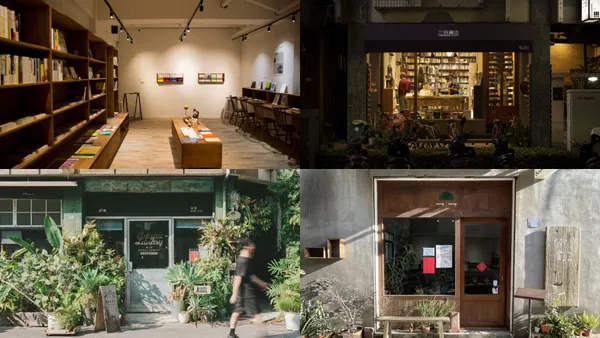 2026 文化幣開領懶人包！精選全台 10 家獨立書店、唱片行、設計選物等藝文消費點