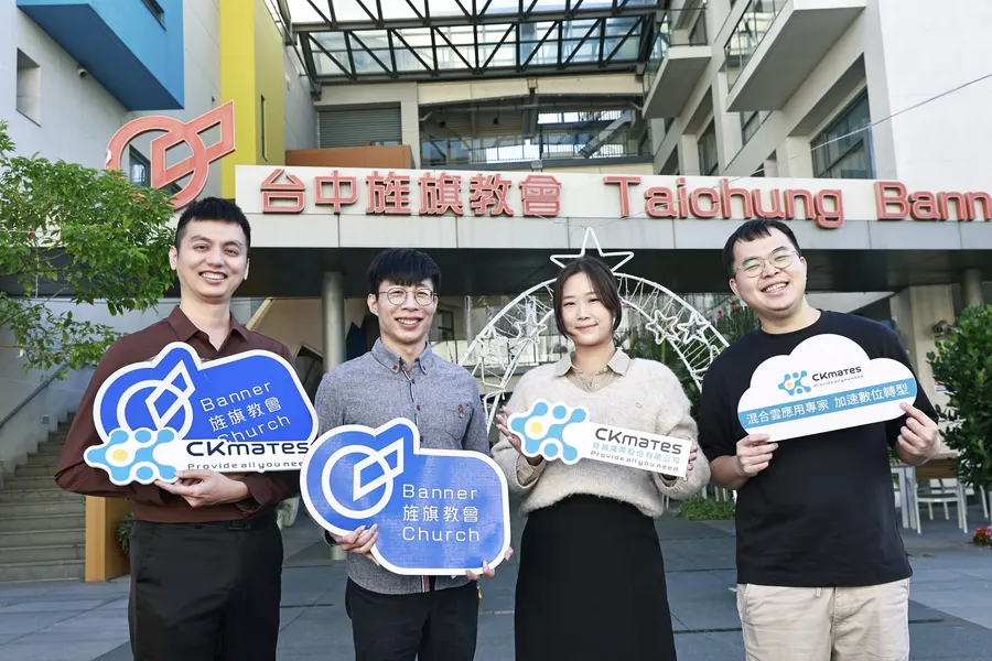 從救火到創新，旌旗教會攜手銓鍇國際以 AWS 打造 AI 驅動智慧教會