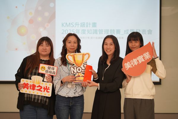  搜尋效率提升 90% 的關鍵：美律攜手叡揚，以 KM＋GenAI  重構知識競爭力