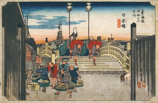 歌川広重《東海道五拾三次之内 日本橋 朝之景》.jpg
