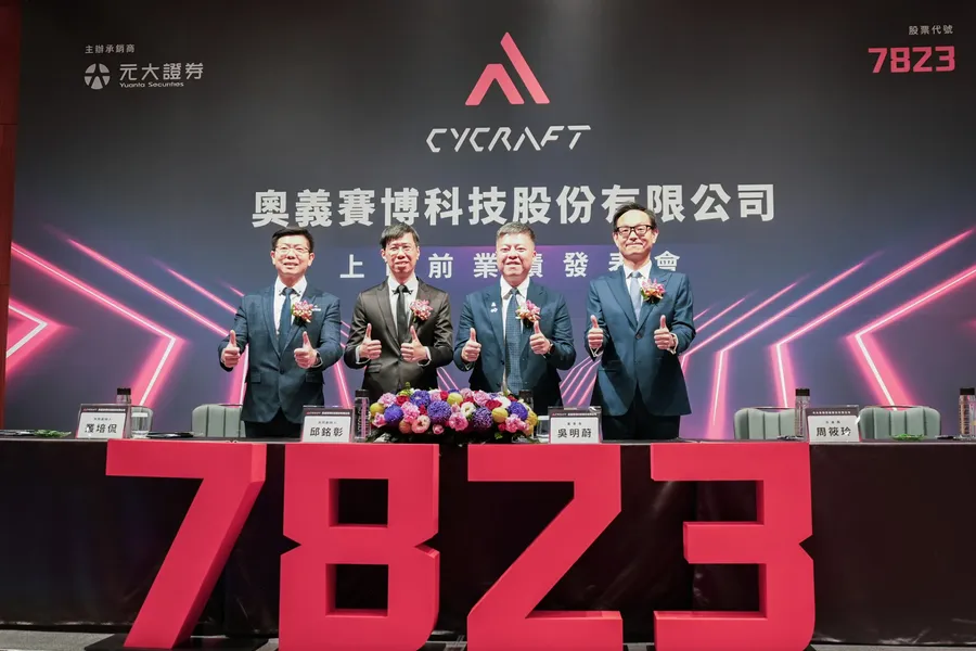 AI資安新創奧義智慧預計2月在創新板上市！靠3支箭、4策略打造3.7億營收成長引擎