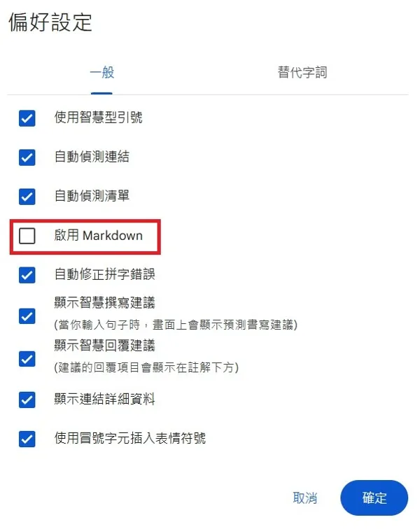 google doc markdown.jpg