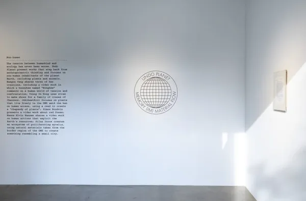 2026 新美館