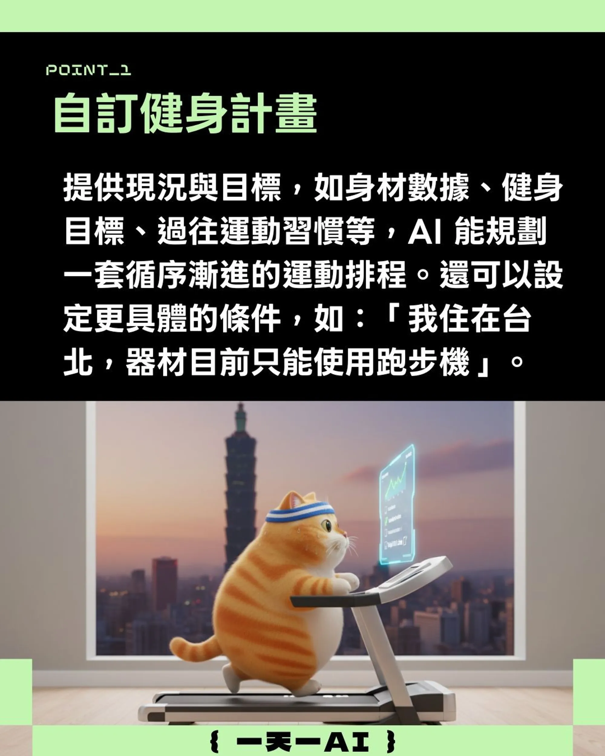 0113-2.jpg