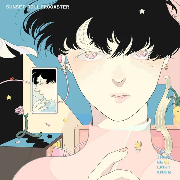 落日飛車專輯盤點