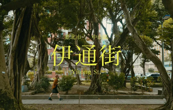 每條路上