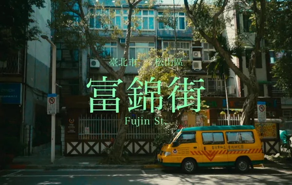 每條路上