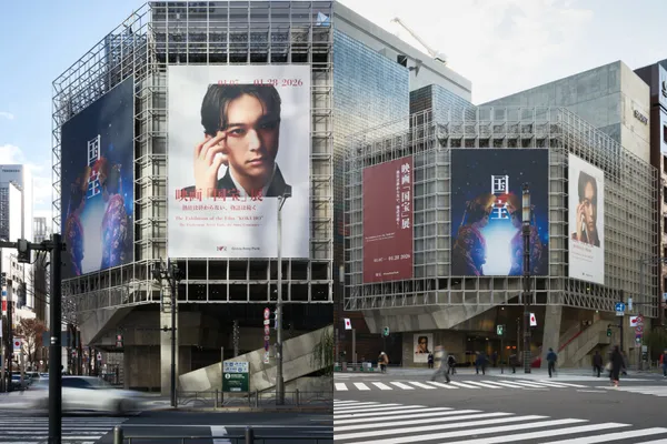 《國寶》雙展覽在銀座 Sony Park