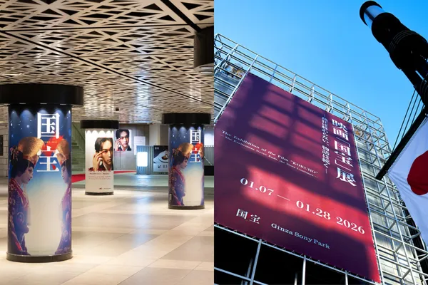 《國寶》雙展覽在銀座 Sony Park