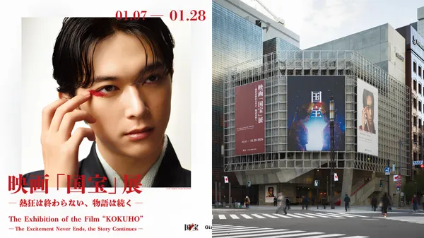 銀座 Sony Park《國寶》雙展覽開幕：主展區免費入場！集結吉澤亮拍攝幕後紀實、未曝光影像等
