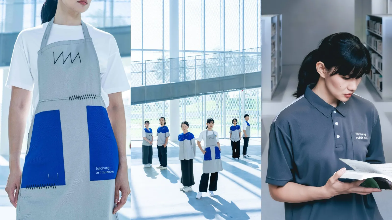 臺中綠美圖推出跨界制服:灰白底色點綴藍色流動感