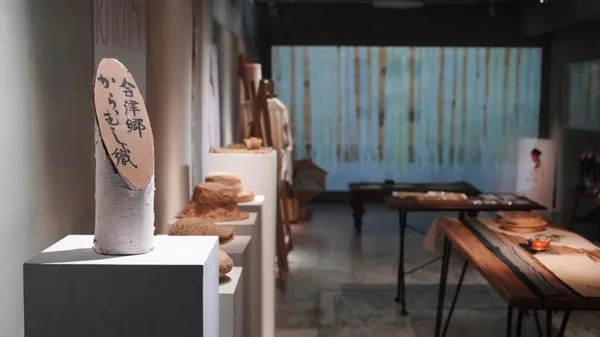 苧麻工藝展