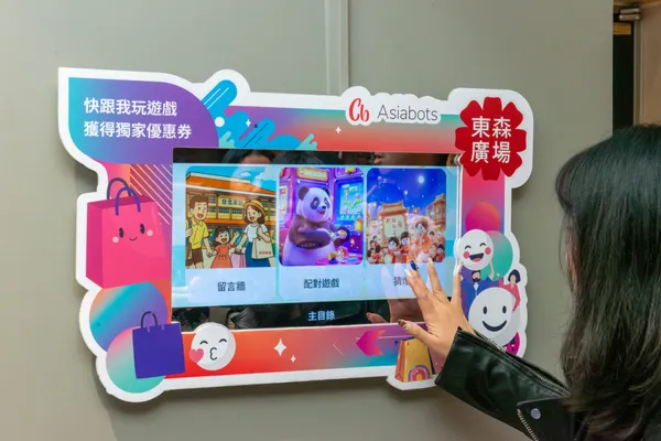 圖說(2)：互動擬態牆不僅可透過遊戲吸引遊客注意，搭配「生成式AI廣告引導系統」可根據商場檔期與主題