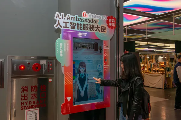 圖說(3)：A.I.智能服務大使可用多國語言與旅客即時對話，提供餐廳推薦、商場設施指引、周邊景點介紹