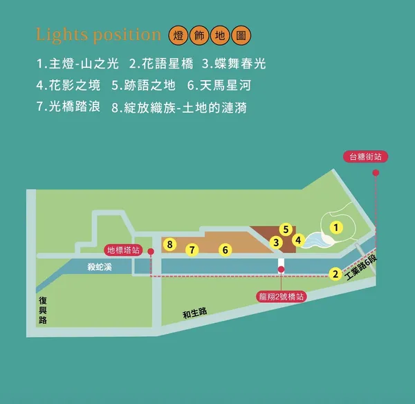 2026 屏東燈會
