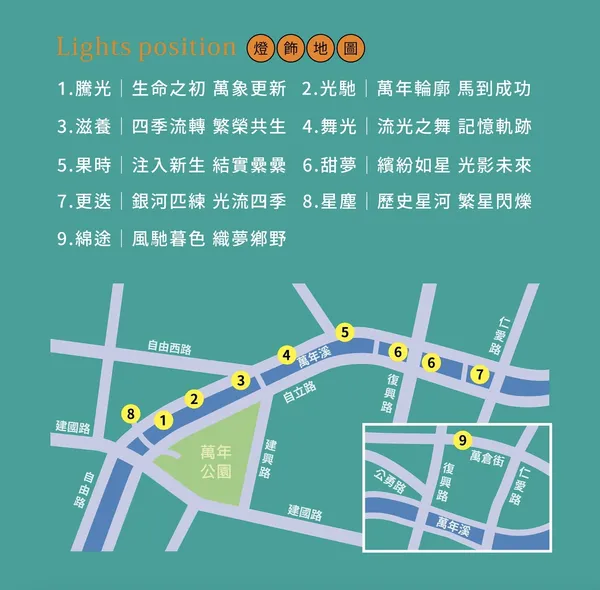 2026 屏東燈會
