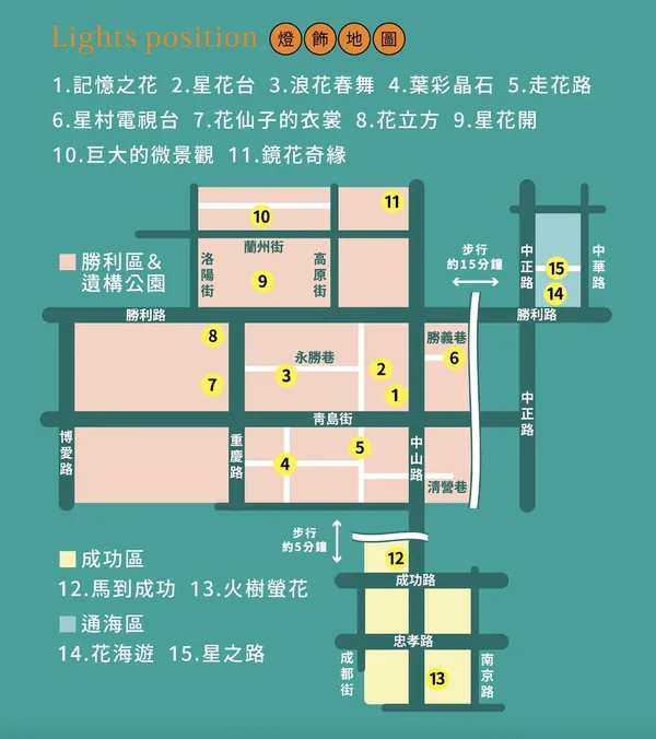 2026 屏東燈會