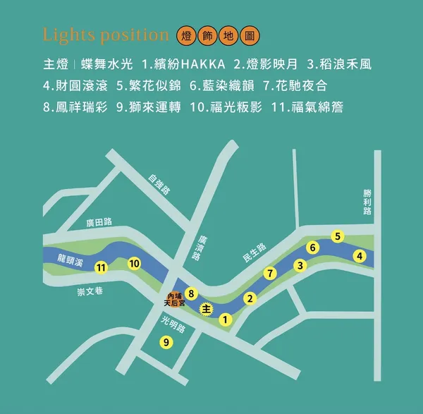 2026 屏東燈會
