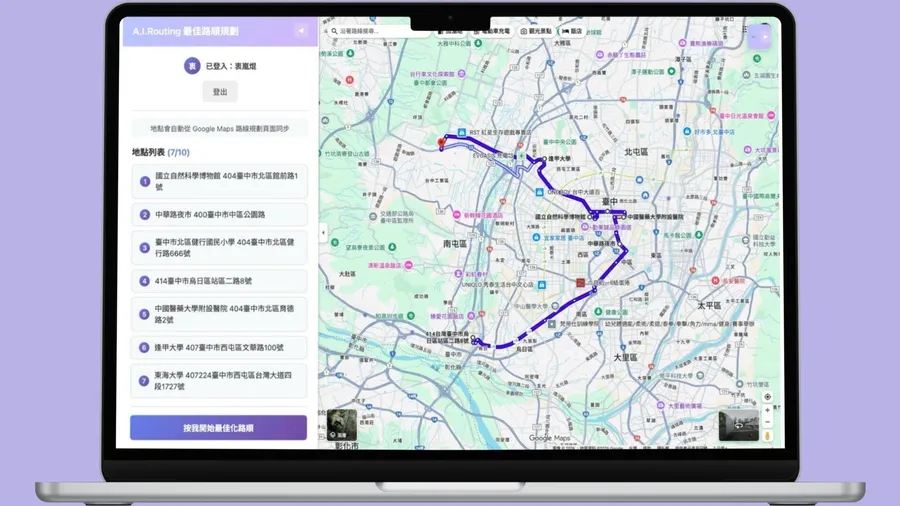 從苦推SaaS到一鍵打中司機痛點！奇點無限如何用Chrome擴充解決物流多點路線排序難題？