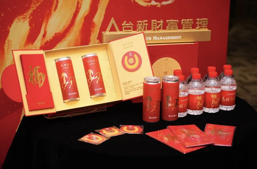 2026發財水懶人包｜銀行發財金哪裡領？發財水如何處理？開運小物用法一次收