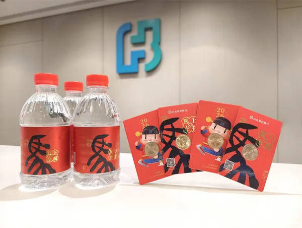 圖二：台北富邦銀行今年發財金與發財水以象形文字「馬」結合古印篆刻，展現濃厚的傳統美感，祝福客戶事業與